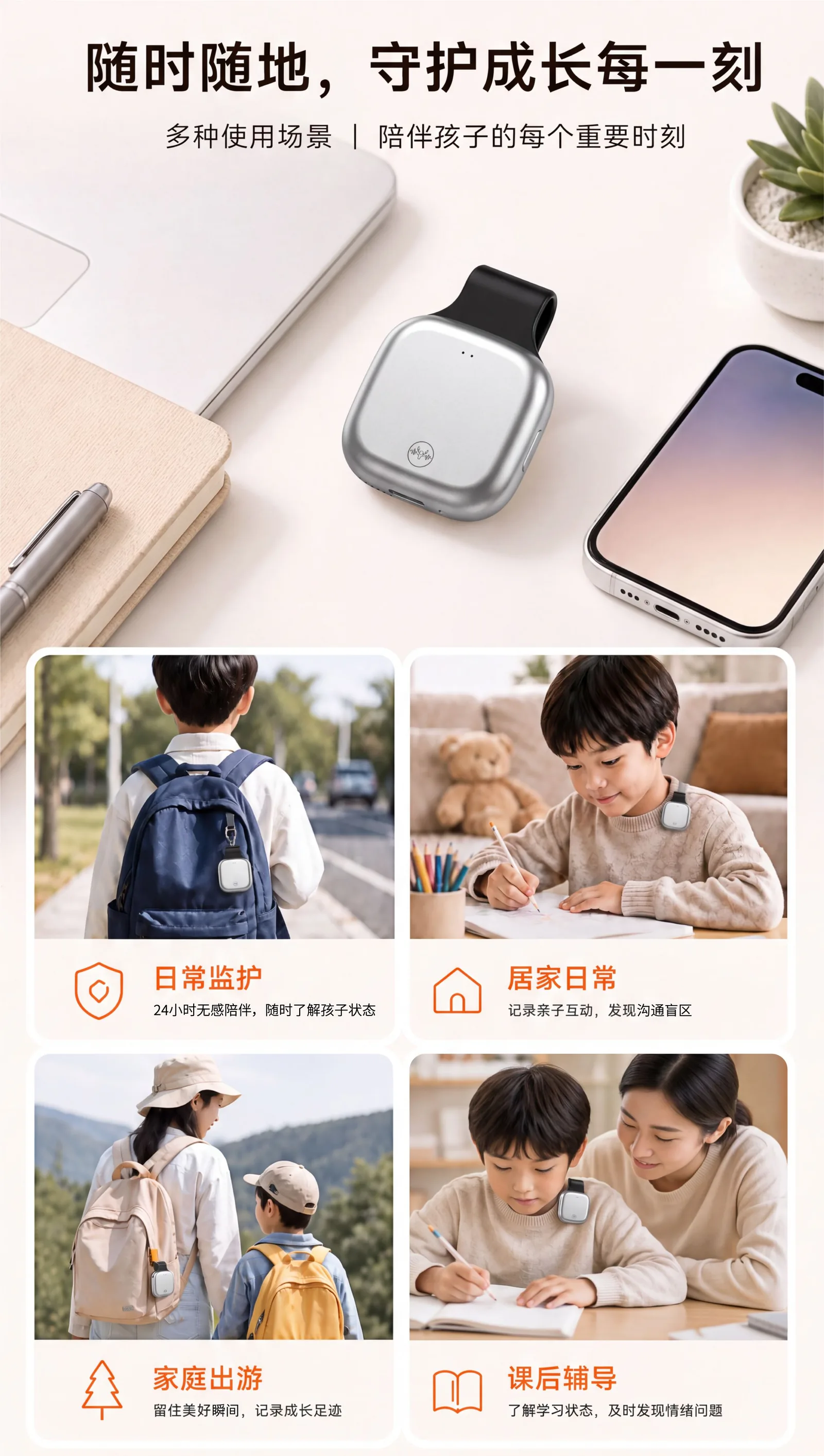 小鹿豆在孩子日常生活中的使用场景